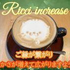Ricci increase