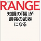 【東京】Agato×Book ( 20,30代限定)
