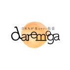 daremoga (だれもが生きやすい社会を作る団体)