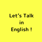 英語をカジュアルに勉強する会