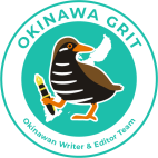 OKINAWA GRIT(オキナワグリット)