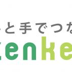 Zenkenkai新潟中央支部