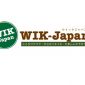 一般財団法人WIK-Japan