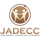 一般社団法人 日本認知症コミュニケーション協議会