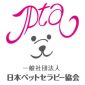 社)日本ペットセラピー協会