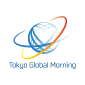 東京グローバルモーニング