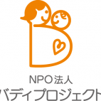 NPO法人バディプロジェクト
