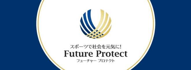株式会社Future Protect イベント事務局