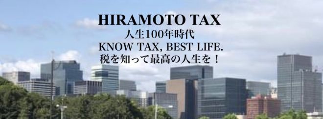 HIRAMOTO TAX