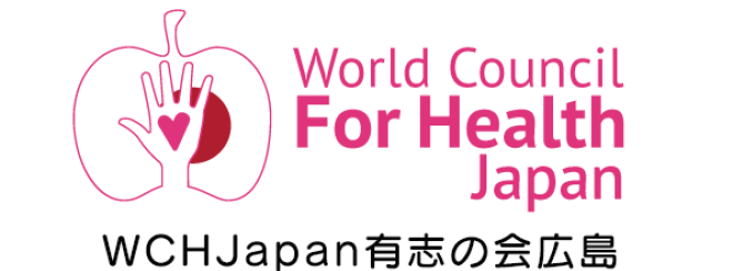 WCHJapan有志の会広島 こくちーずプロ
