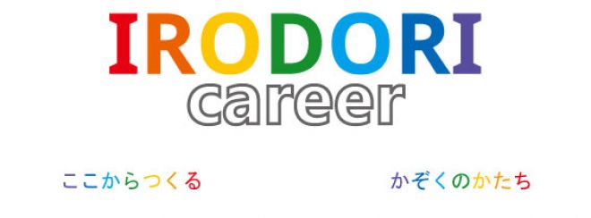 IRODORI career