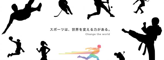(一社)日本スポーツコーチング協会 東京支部
