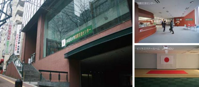 日本経済大学渋谷キャンパスのイベント セミナー 東京都のセミナー会場 こくちーずプロ