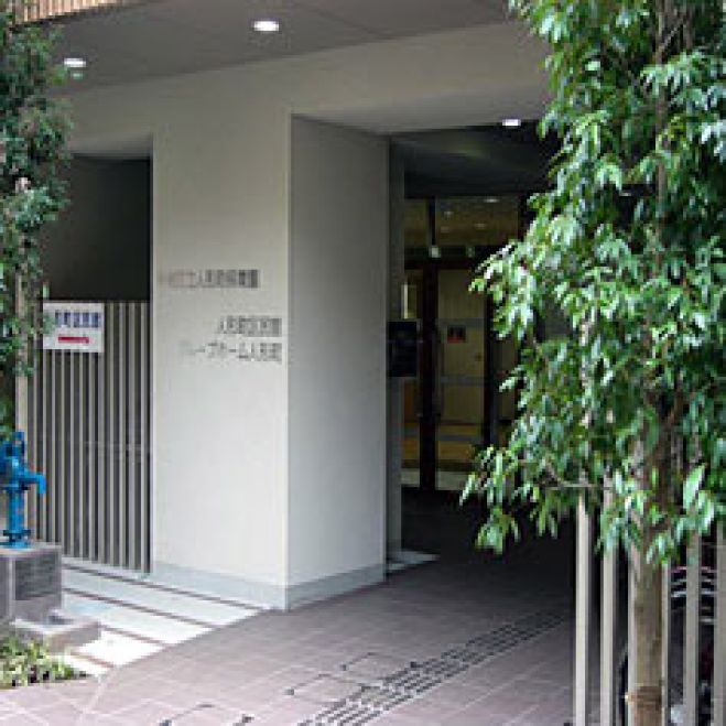 人形町区民館(東京都中央区)のイベント・セミナー 【東京都のセミナー会場】 こくちーずプロ