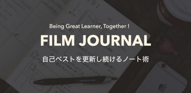 神戸:メタジャーナリングワークショップ